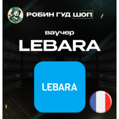 ESIM ВАУЧЕР LEBARA / EUR 4.99-50 / ФРАНЦИЯ