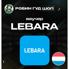 ESIM ВАУЧЕР LEBARA / EUR 4.99 / НИДЕРЛАНДЫ