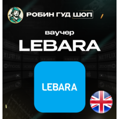ESIM ВАУЧЕР LEBARA / GBP 5-50 / ВЕЛИКОБРИТАНИЯ