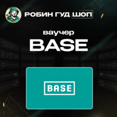 BASE ПРЕДОПЛАЧЕННЫЙ ВАУЧЕР / EUR 5-30 / ESIM