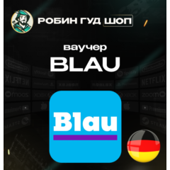 💸ВАУЧЕР BLAU💸(ГЕРМАНИЯ)