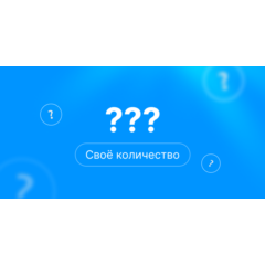 Своё кол-во комментарии Steam | Комментарии стим | +rep