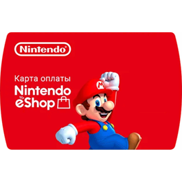 ⚡Instantly⚡🍄Nintendo eShop Card USD 50 (US)🍄