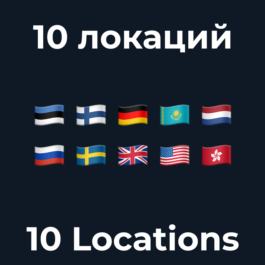 🟦 ZenithShield VPN 🌎 10 Locations ⚡️ VLESS ⚡️IPv6 ✅