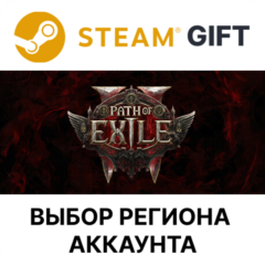 ✅Path of Exile 2 - Early Access Supporter Pack🎁Steam🌐