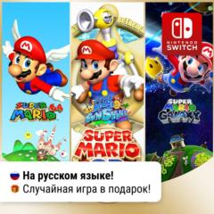 Super Mario 3D All-Stars | Nintendo Switch