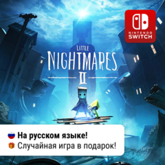 Little Nightmares II | Nintendo Switch