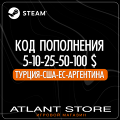 Карта пополнения Steam — 5-10-15-20-30$ США-ТР-АР-ЕС