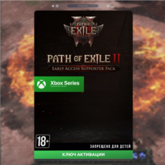 ✅КЛЮЧ PATH OF EXILE 2 - РАННИЙ ДОСТУП + 300 МОНЕТ XBOX