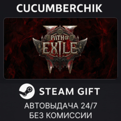 Path of Exile 2 - King of the Faridun Supporter Pack✅STEAM GIFT AUTO✅RU+МИР