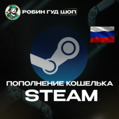 💥АВТОПОПОЛНЕНИЕ STEAM 😱 РФ RU⚡️СУММА НА ВАШ ВЫБОР 🎮