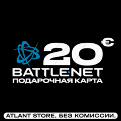 📀Подарочная карта Battle.Net 20€ - Ключ [ЕС]