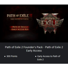 💥Path of Exile 2 Founder&acute;s Pack / Early  🔵 PS5 🔴ТR🔴