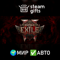 Path of Exile 2 Early Access Supporter Pack МИР АВТО
