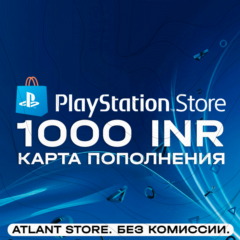 📀Карта пополнения PlayStation - 1000 INR₹ (Индия)