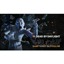 Dead by Daylight - Shattered Bloodline STEAM KEY/GLOBAL