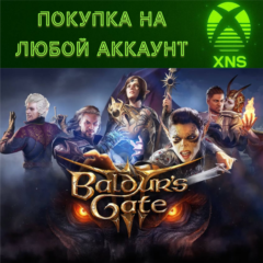 Baldur&acute;s Gate 3 Xbox❗St\Deluxe❗Покупка на любой аккаунт