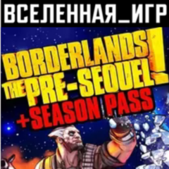 Borderlands: The Pre-Sequel + Season Pass (РФ/СНГ) КЛЮЧ