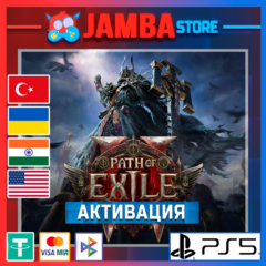 🌟Path of Exile 2 | PS5 | Выбор региона🌟