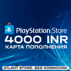 📀Карта пополнения PlayStation - 4000 INR₹ (Индия)