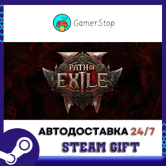 Path of Exile 2 Early Access Supporter Pack Steam gift