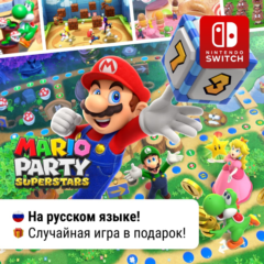 Mario Party Superstars | Nintendo Switch