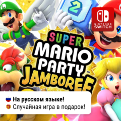 Super Mario Party Jamboree | Nintendo Switch 1/2