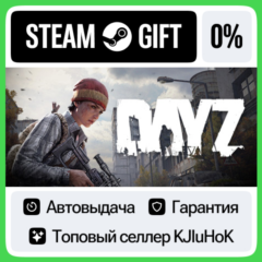 DayZ +Выбор Издания STEAM•RU⚡️АВТОВЫДАЧА