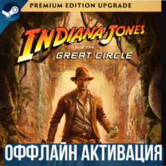 🔴Indiana Jones and the Great Circle + 500 ИГР🎁STEAM