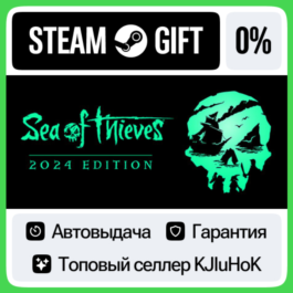 Sea of Thieves: 2024 Edition +SELECT STEAM GIFT•RU⚡️0%