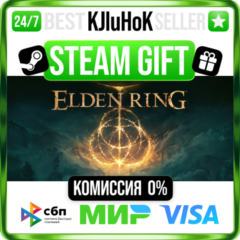 ELDEN RING +ВЫБОР STEAM GIFT•RU⚡️АВТОДОСТАВКА 0% КАРТЫ