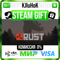 Rust STEAM GIFT•RU⚡️АВТОДОСТАВКА 0% КАРТЫ