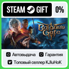 Baldur&acute;s Gate 3 STEAM•RU⚡️АВТОВЫДАЧА