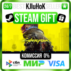 Cyberpunk 2077 STEAM GIFT•KZ⚡️АВТОДОСТАВКА 0% КАРТЫ