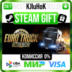 Euro Truck Simulator 2 STEAM GIFT•RU⚡️АВТОДОСТАВКА 0%