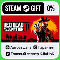 Red Dead Redemption 2 +Выбор Издания STEAM•RU АВТОВЫДАЧА