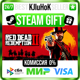 Red Dead Redemption 2 Ultimate +SELECT STEAM GIFT•RU⚡️