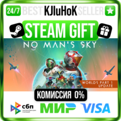 No Man&acute;s Sky STEAM GIFT•RU⚡️АВТОДОСТАВКА 0% КАРТЫ