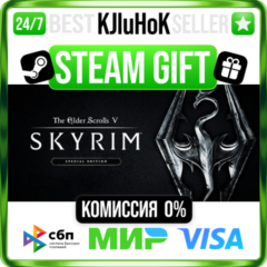 The Elder Scrolls V: Skyrim Special Edition STEAM GIFT⚡