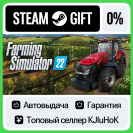 Farming Simulator 22 STEAM GIFT•RU⚡️AUTODELIVERY 0%