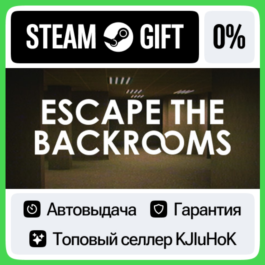 Escape the Backrooms STEAM GIFT•RU⚡️AUTODELIVERY 0%