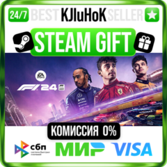 F1® 24 +ВЫБОР STEAM GIFT•RU⚡️АВТОДОСТАВКА 0% КАРТЫ