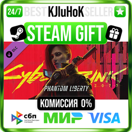 Cyberpunk 2077: Phantom Liberty DLC STEAM GIFT•RU⚡️AUTO