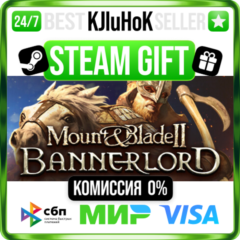 Mount & Blade II: Bannerlord +ВЫБОР STEAM GIFT•RU⚡️АВТО