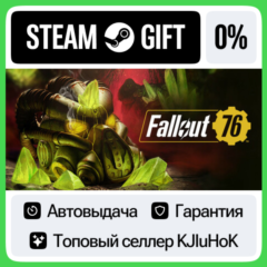 Fallout 76 STEAM GIFT•RU⚡️АВТОДОСТАВКА 0% КАРТЫ