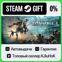 Titanfall 2 — Ultimate Издание STEAM•RU АВТОВЫДАЧА