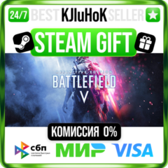 Battlefield™ V Definitive Edition STEAM GIFT•RU⚡️АВТО