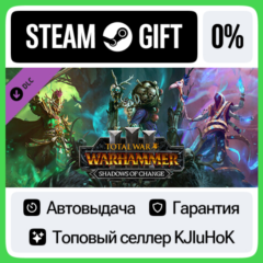 Total War: WARHAMMER III - Shadows of Change DLC STEAM⚡