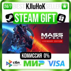 Mass Effect™ Legendary Edition STEAM GIFT•RU⚡️АВТО 0%