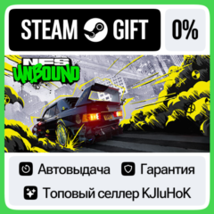 Need for Speed™ Unbound +ВЫБОР STEAM GIFT•RU⚡️АВТО 0%